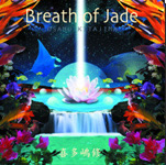 Breath of Jade