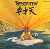 Benzaiten