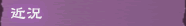 East Quest ���[�x��