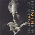 Flying High/ Nobuhiro Ikehata